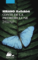 Conte de la première lune